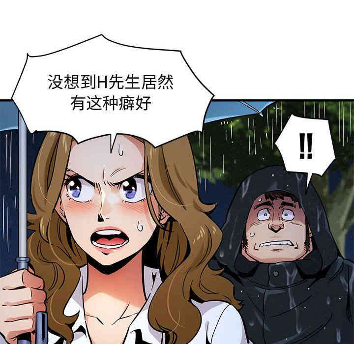 闯入我们家的H先生