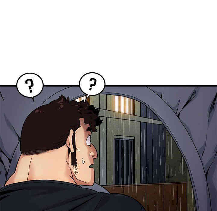 闯入我们家的H先生