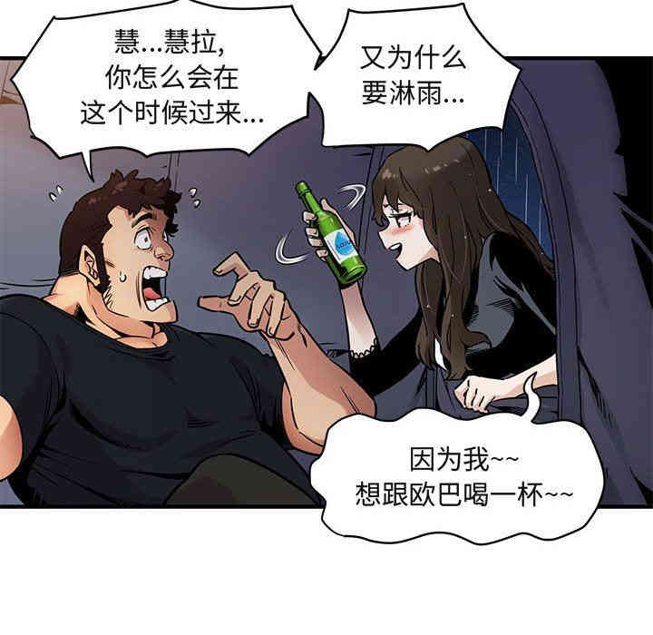 闯入我们家的H先生