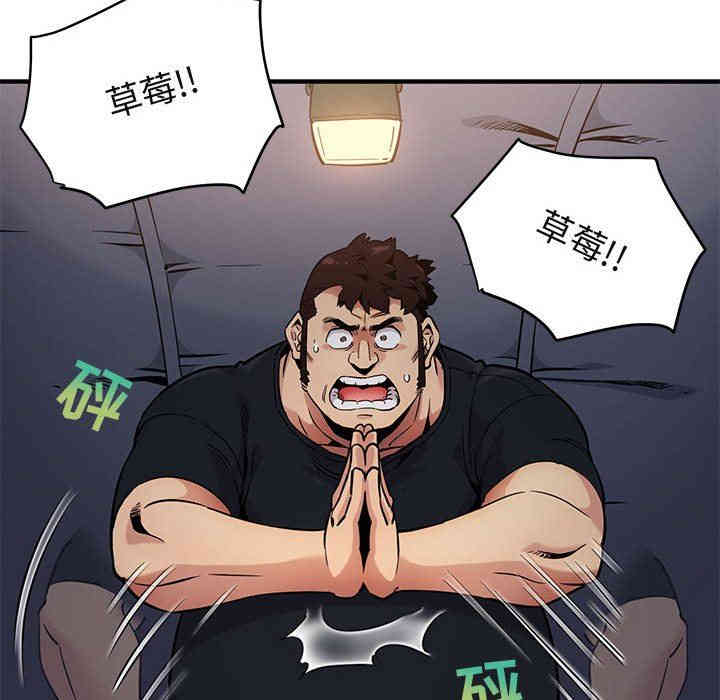 闯入我们家的H先生