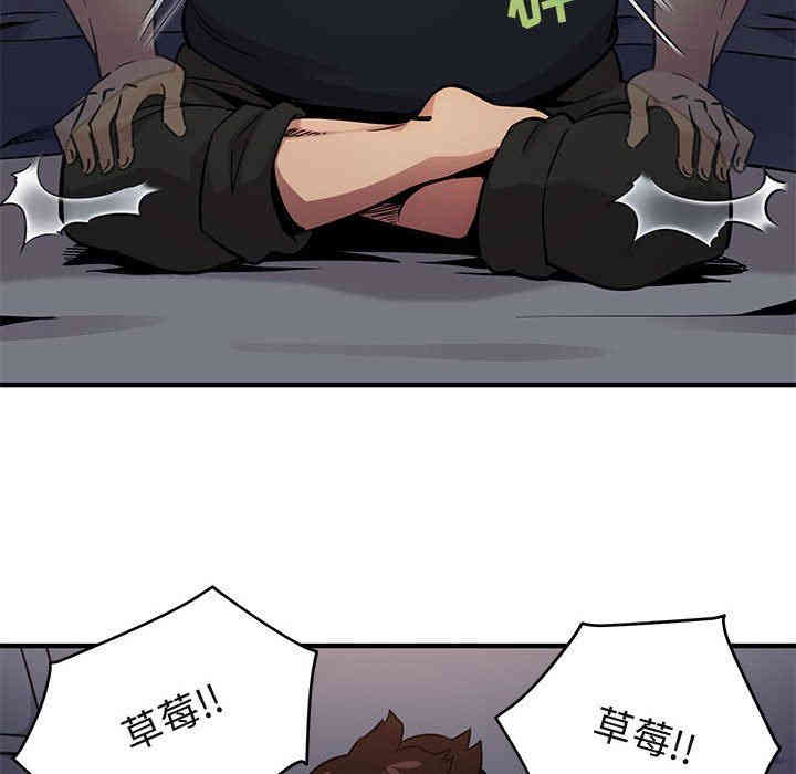 闯入我们家的H先生