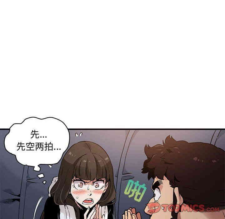 闯入我们家的H先生