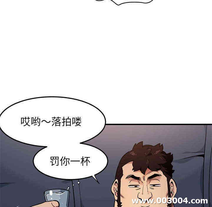 闯入我们家的H先生