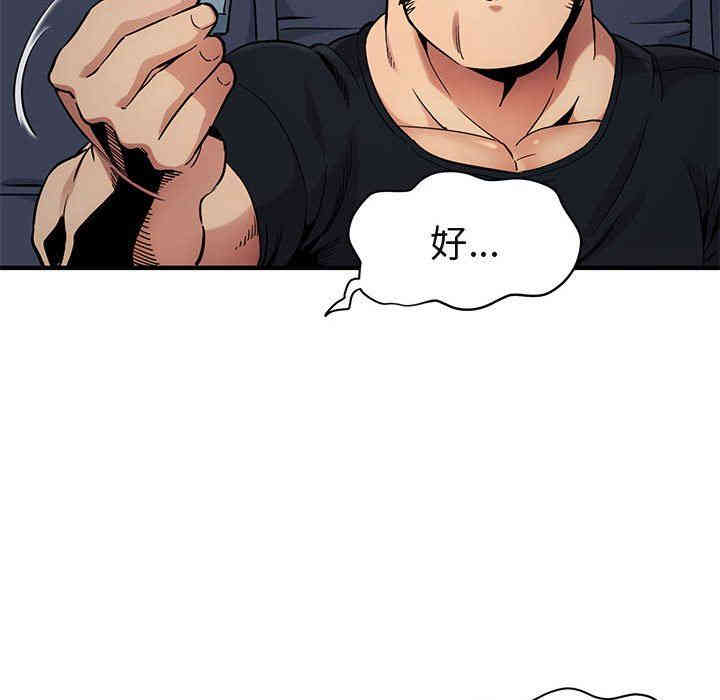 闯入我们家的H先生