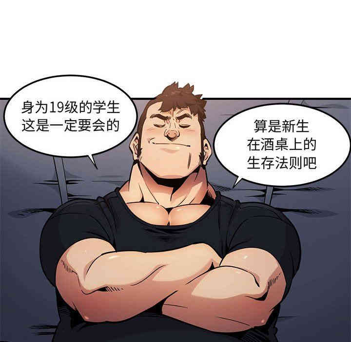 闯入我们家的H先生