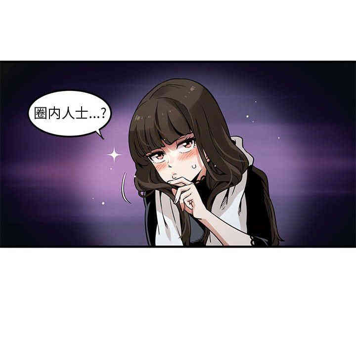 闯入我们家的H先生