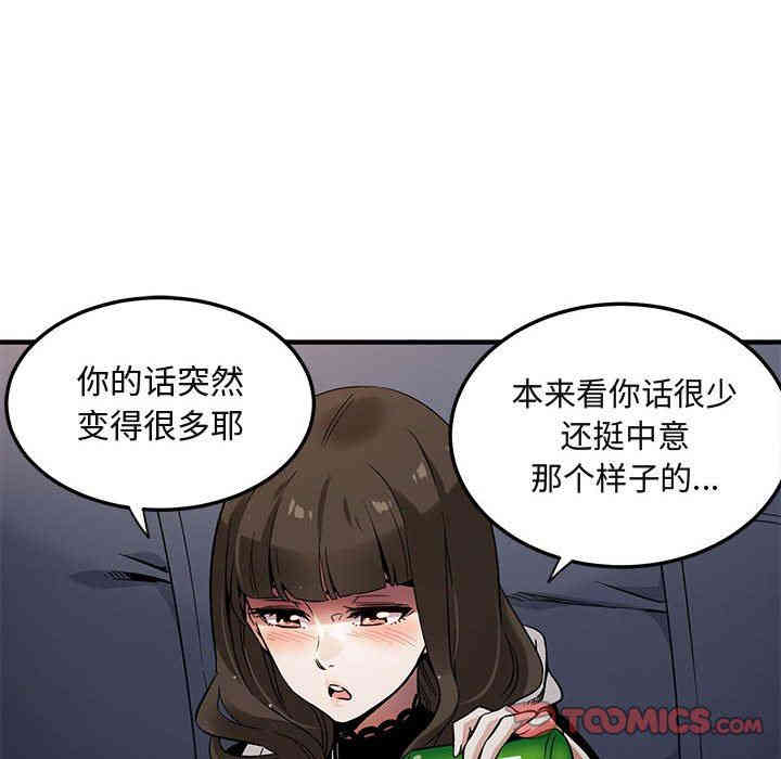 闯入我们家的H先生