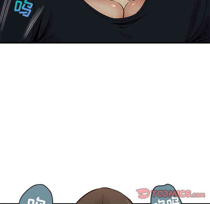 闯入我们家的H先生