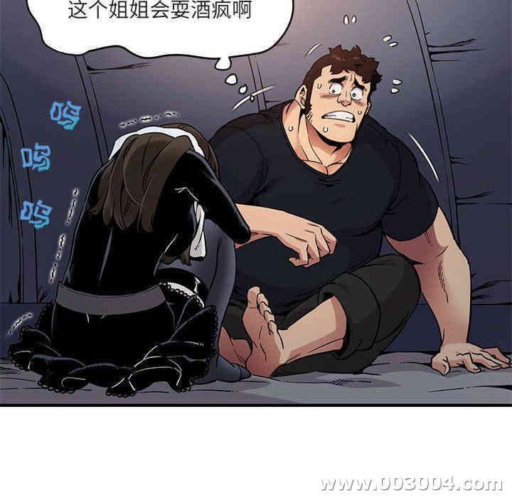 闯入我们家的H先生