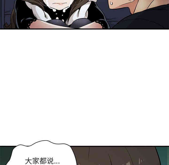 闯入我们家的H先生