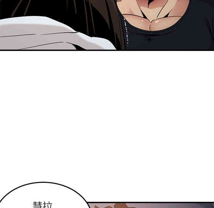 闯入我们家的H先生