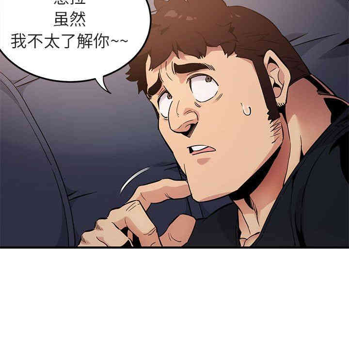 闯入我们家的H先生