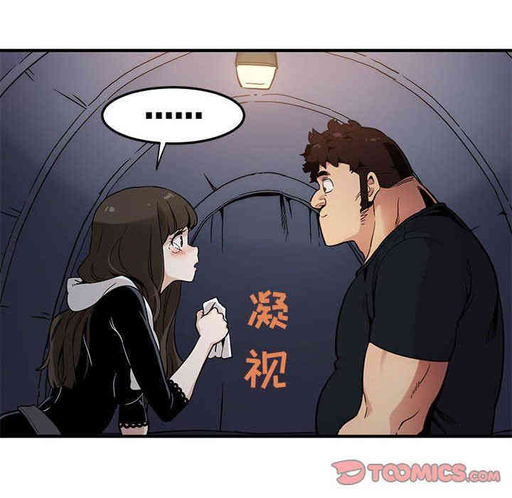 闯入我们家的H先生