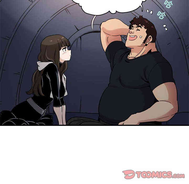 闯入我们家的H先生