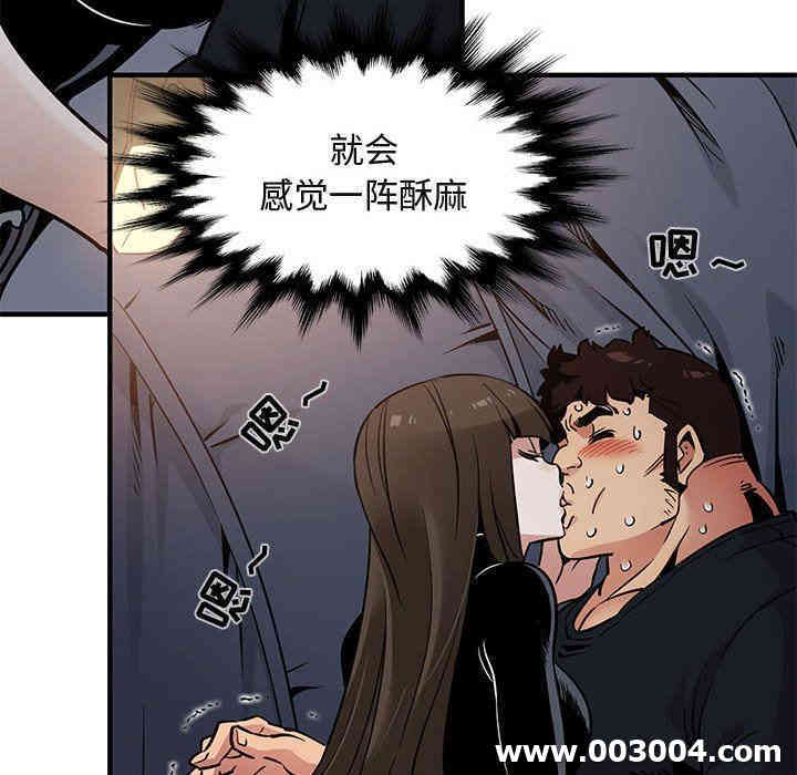 闯入我们家的H先生