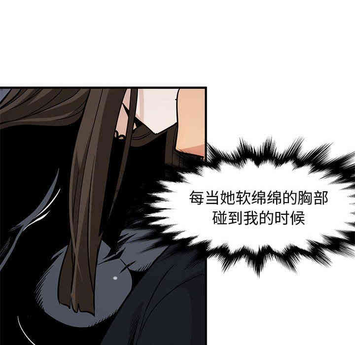 闯入我们家的H先生