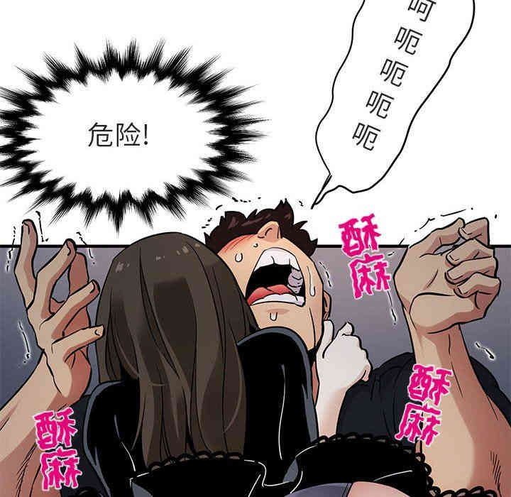 闯入我们家的H先生