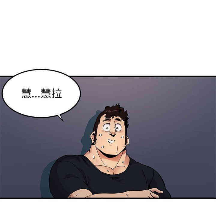 闯入我们家的H先生