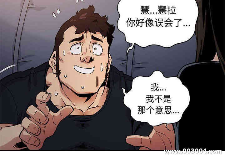 闯入我们家的H先生