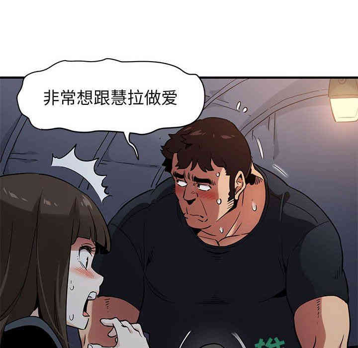 闯入我们家的H先生