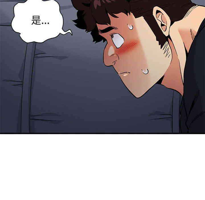 闯入我们家的H先生