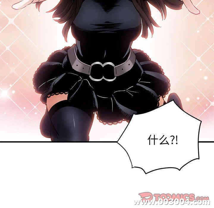 闯入我们家的H先生