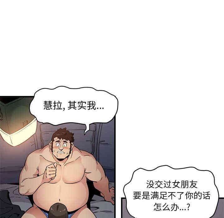 闯入我们家的H先生