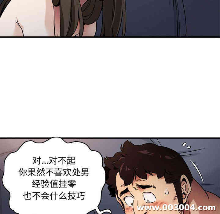 闯入我们家的H先生