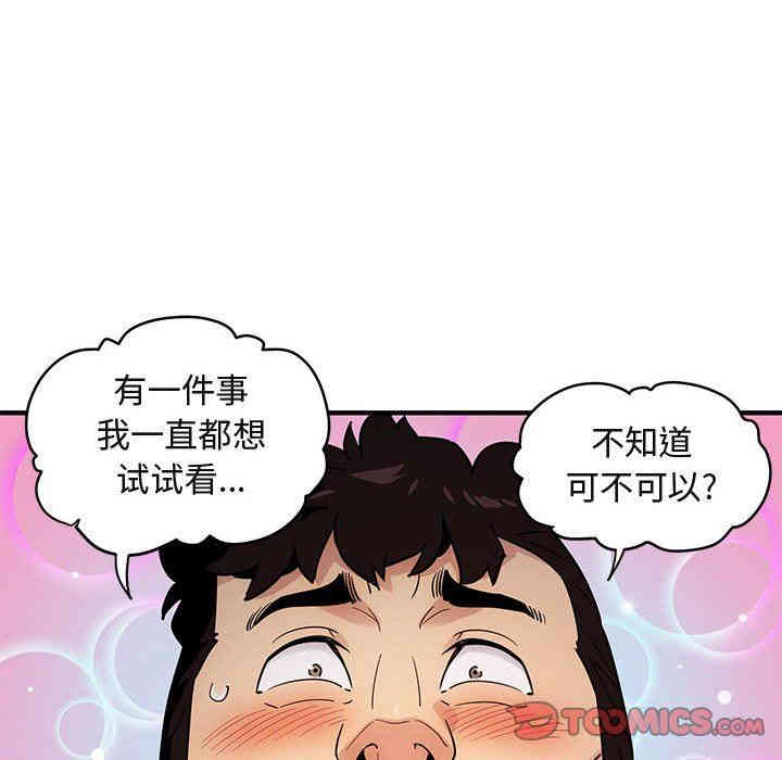 闯入我们家的H先生