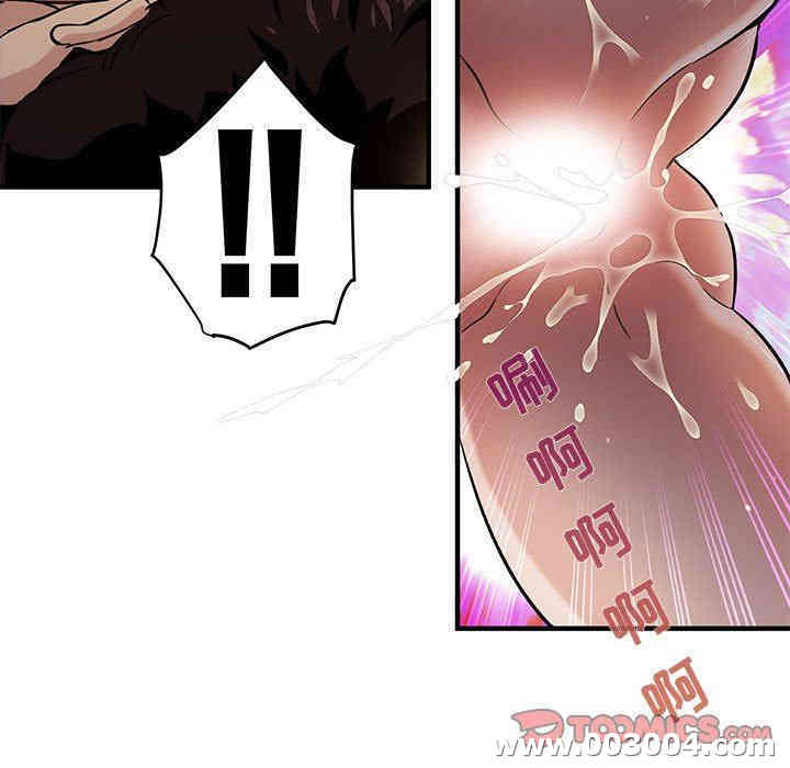 闯入我们家的H先生