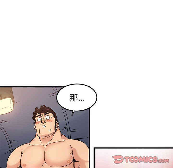 闯入我们家的H先生