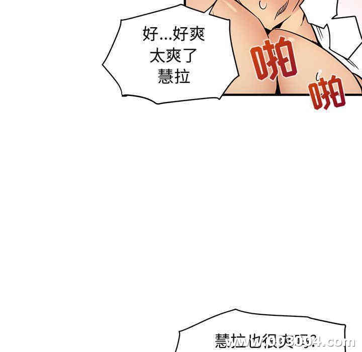 闯入我们家的H先生