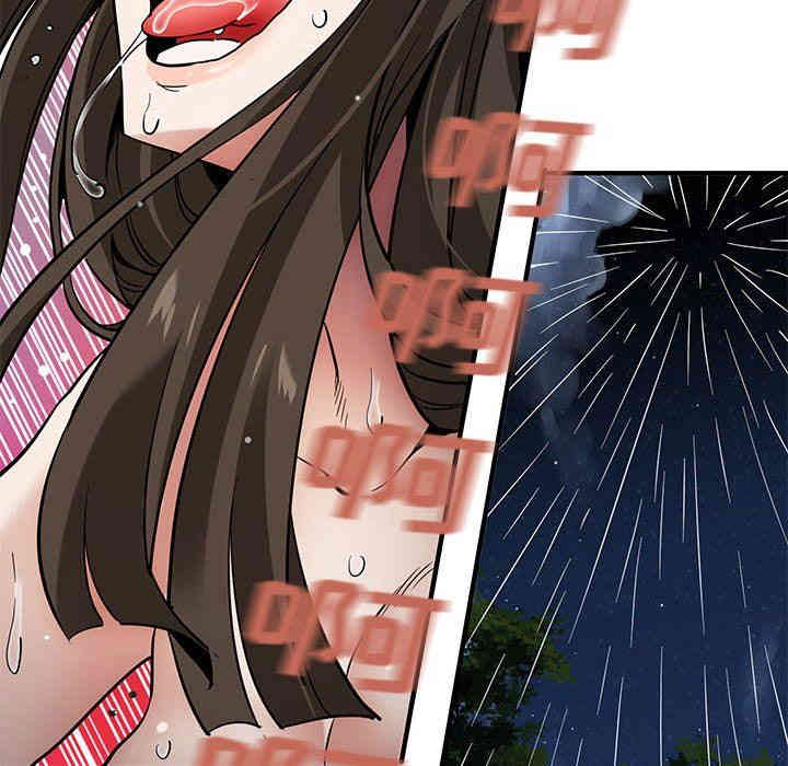 闯入我们家的H先生