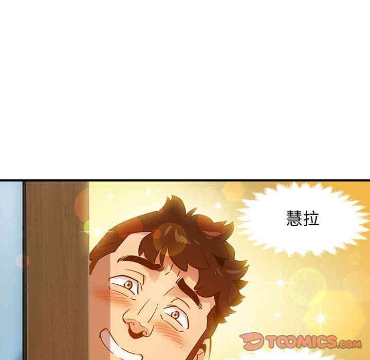 闯入我们家的H先生