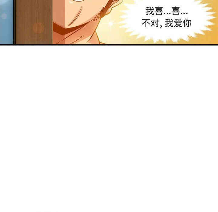 闯入我们家的H先生