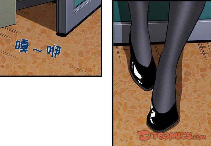 闯入我们家的H先生