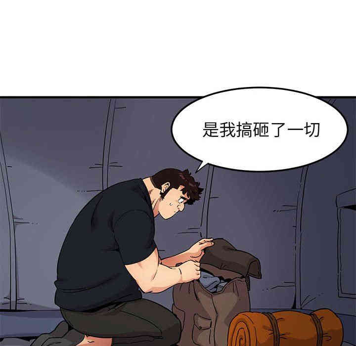 闯入我们家的H先生