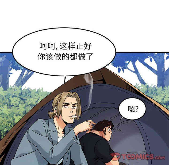 闯入我们家的H先生