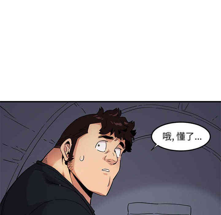 闯入我们家的H先生