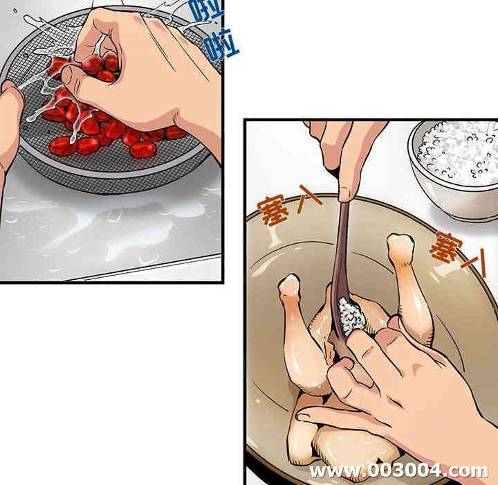 闯入我们家的H先生