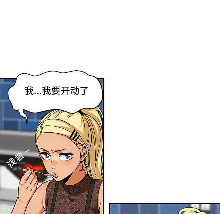 闯入我们家的H先生