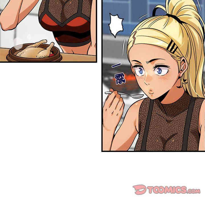 闯入我们家的H先生