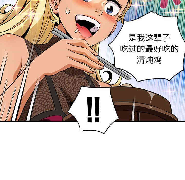 闯入我们家的H先生