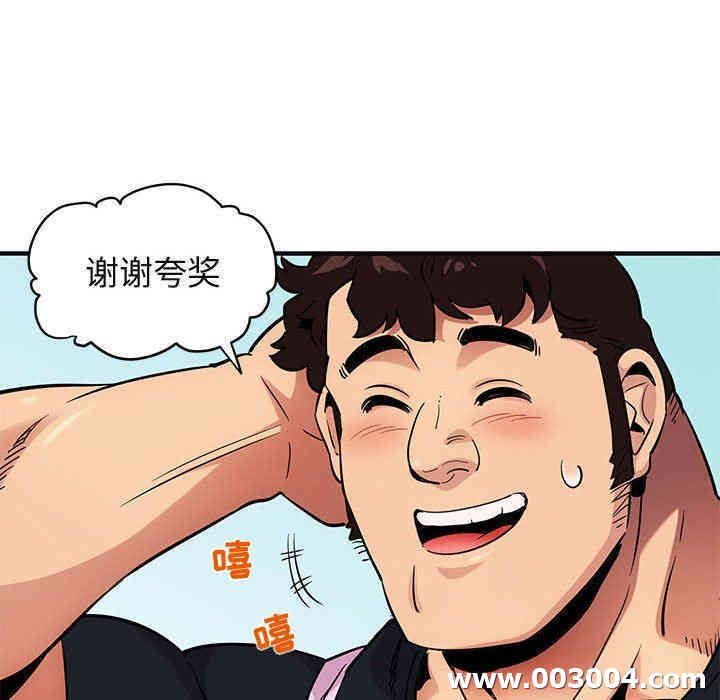 闯入我们家的H先生