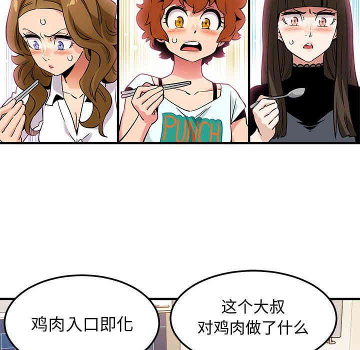 闯入我们家的H先生