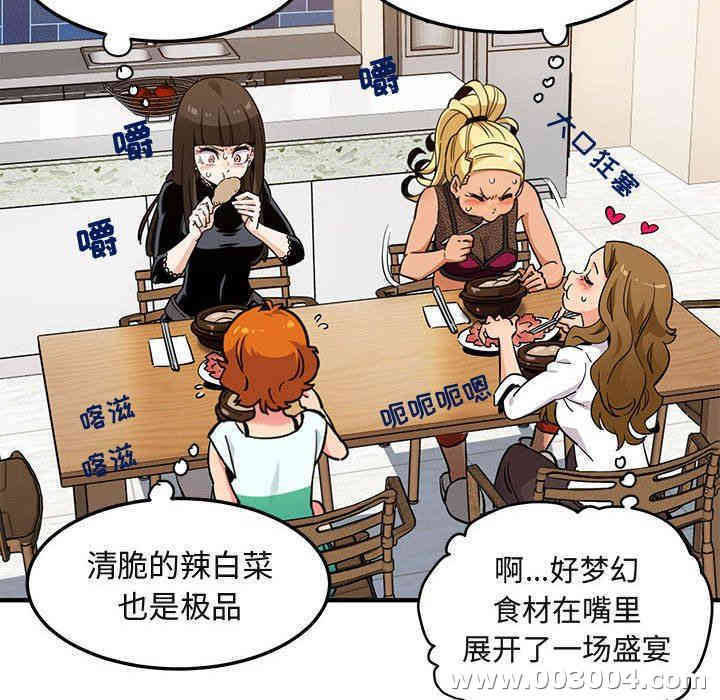 闯入我们家的H先生