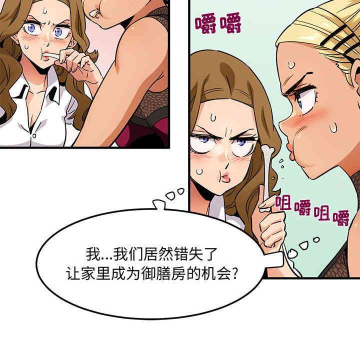 闯入我们家的H先生