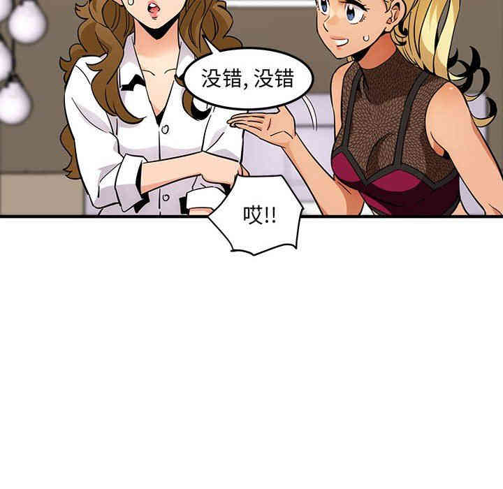 闯入我们家的H先生