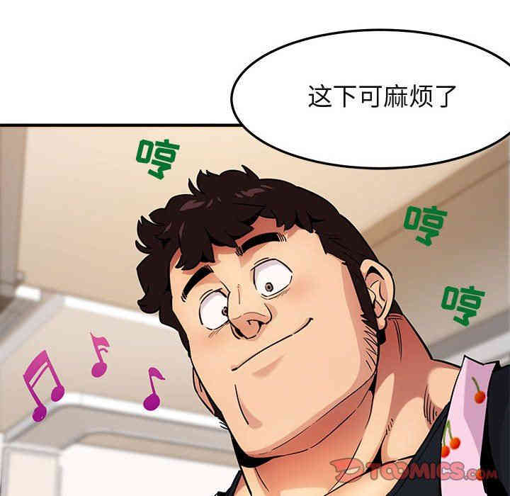 闯入我们家的H先生