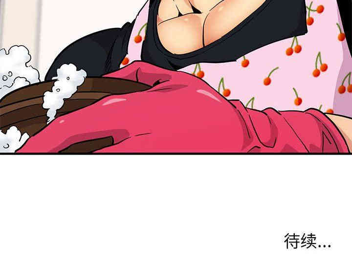 闯入我们家的H先生